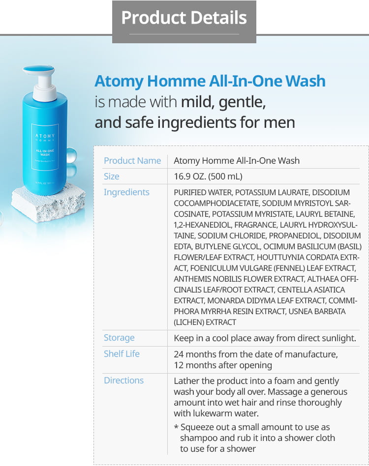 homme-All-in-One_wash_02
